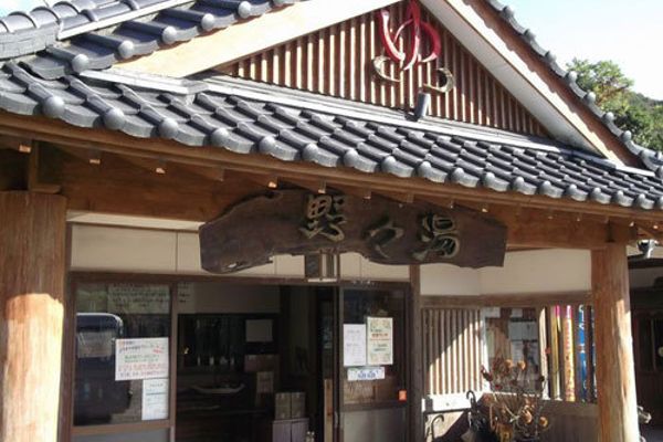 Kirishima Onsen Tabinoyu (Kirishima-shi)